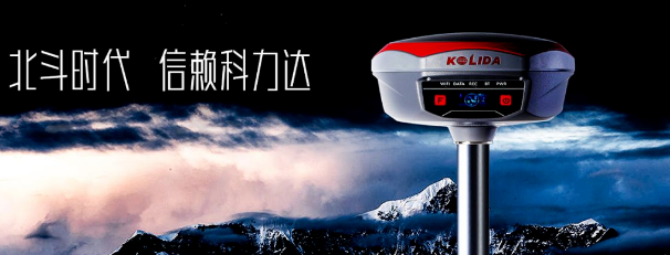 高端機K1Pro出馬！流域綜合治理工程放樣不在話下